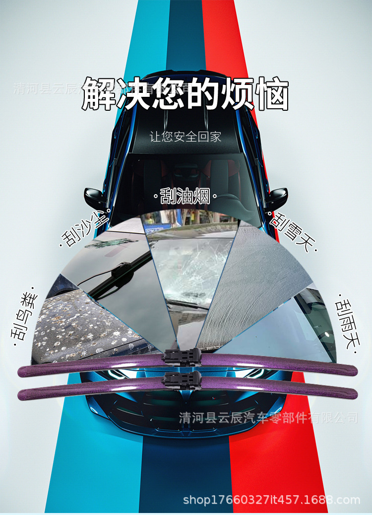 Colorful Carbon Fiber Wipers in Pink, Yellow, Blue, White, Orange, Purple, and Multi-Colors Suitable for All Car Models