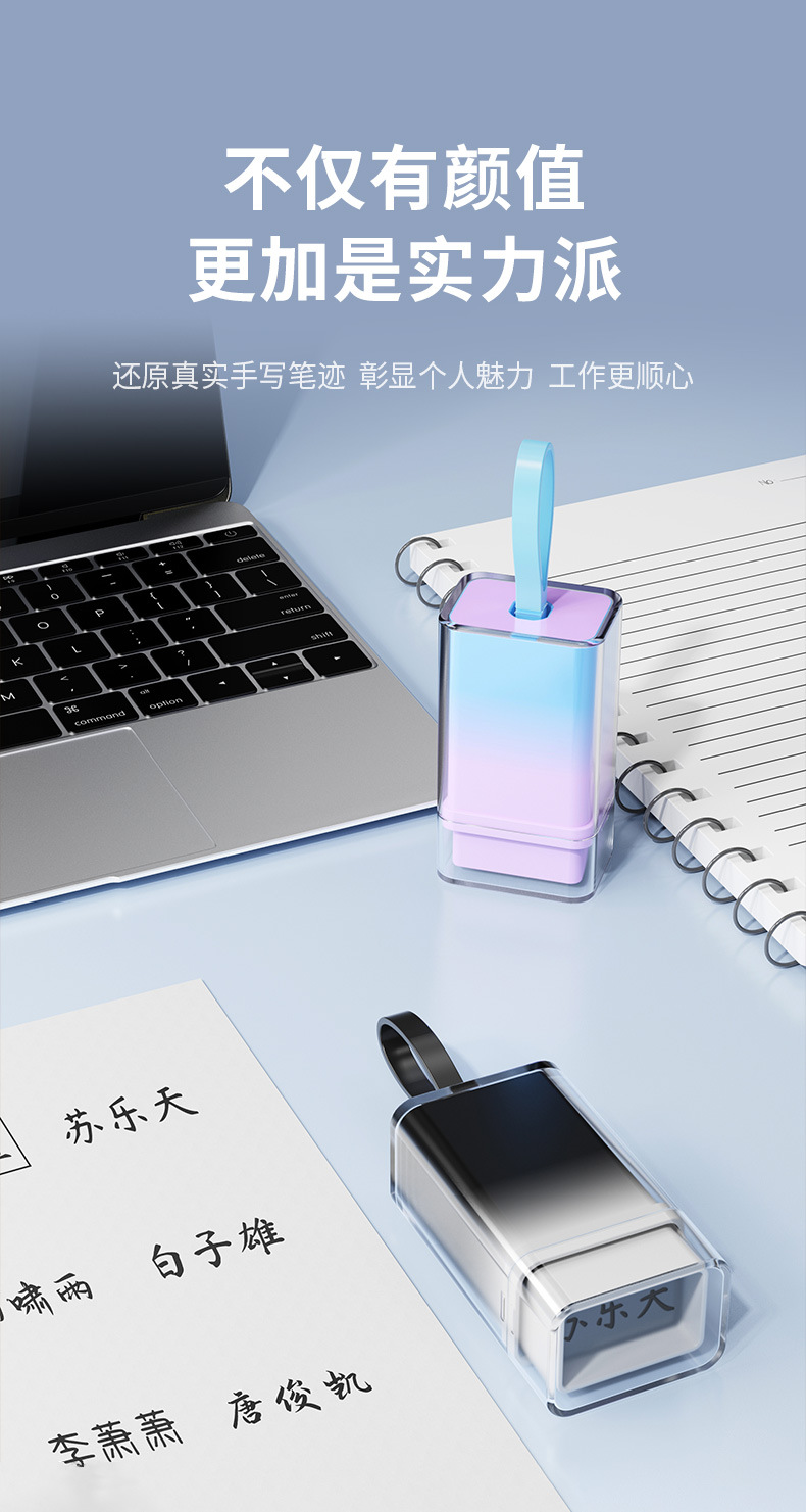 炫彩签名章万次姓名章刻名字光敏印章批发签名章材料刻字印章材料-阿里巴巴