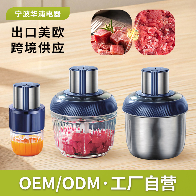 绞肉机家用电动多功能碎肉机大容量绞菜机料理机厨房打肉馅电器