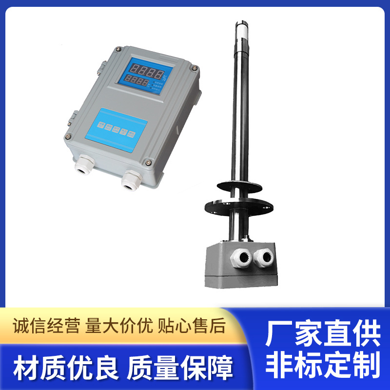 厂家批发氧化锆氧量分析仪烟气检测氧气检测仪锅炉尾气检测氧量计