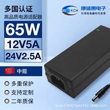 30V2A�Դ�m����19V3A��Ħ��/��ӡ�C/���a�C���^��Ҏ�J�C�Դ
