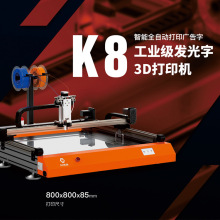 ��ά�¹�淢����3d�����豸������3d��ӡ����ҵ��3d��ӡ������
