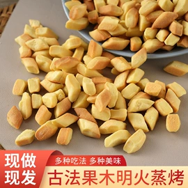 速冻中式面点;饼干