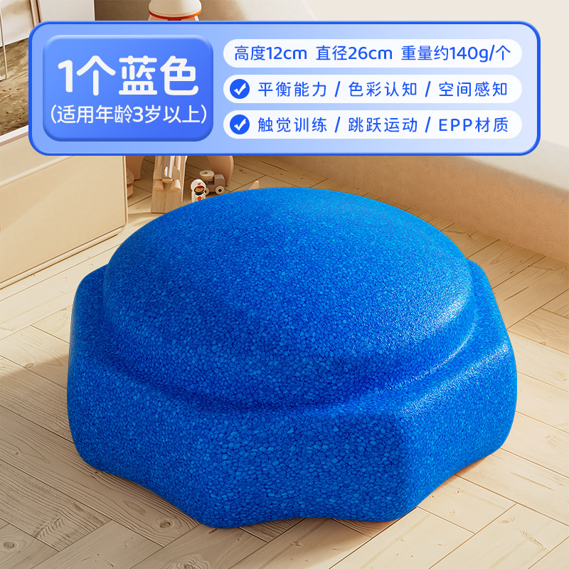 Juguetes infantiles piedras de paso del río piedra jardín de infantes educación temprana sensación de equilibrio entrenamiento arco iris pisotear juguetes de piedra puente