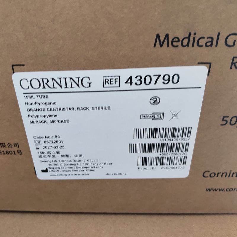 康宁Corning430790无菌无酶15mL离心管PP材质尖底带支架