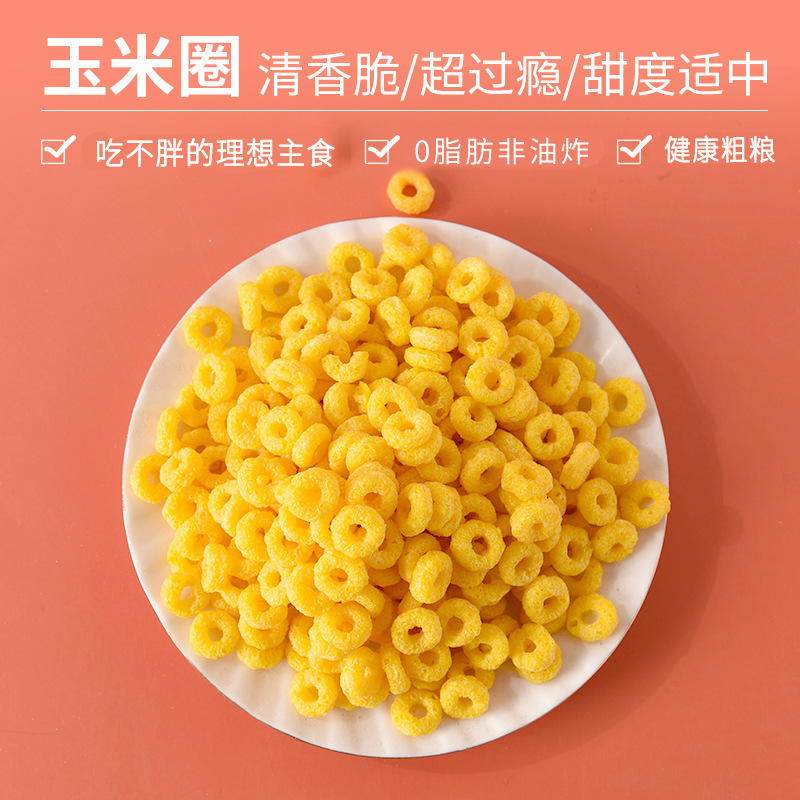 燕麦片谷物圈低脂无糖精谷物早餐代餐饱腹即食紫薯圈牛奶冲泡零食|undefined