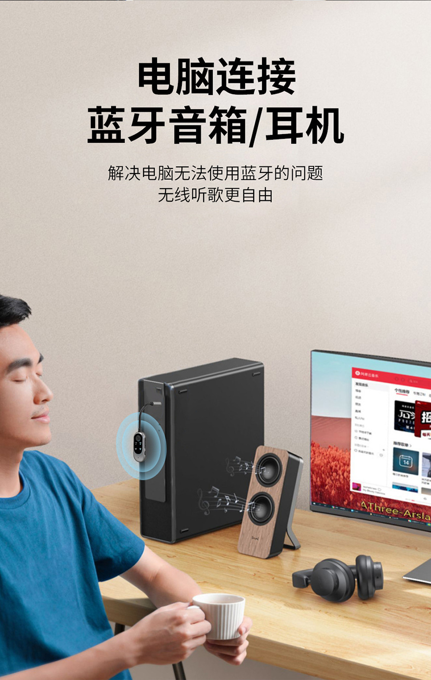 Car Fm Bluetooth 5.3 Transmitter and Receiver Two-In-One Mobile Phone Audio Connection Car Audio to Wireless Sound Quality