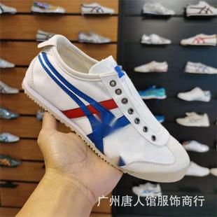 Guangzhou Meikaka Putian Pure Original Canvas Lace-Free Classic Low-Top Couple Casual Shoes for Men and Women