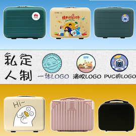定制PC手提箱化妆登机收纳箱订logo图案手拿PP旅行箱包14寸行李箱
