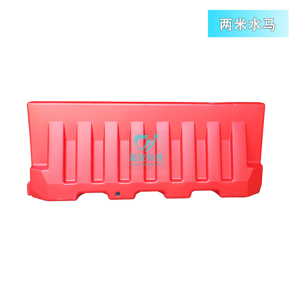吹塑塑料200cm大水马可移动注水围栏市政道路小区施工隔离墩
