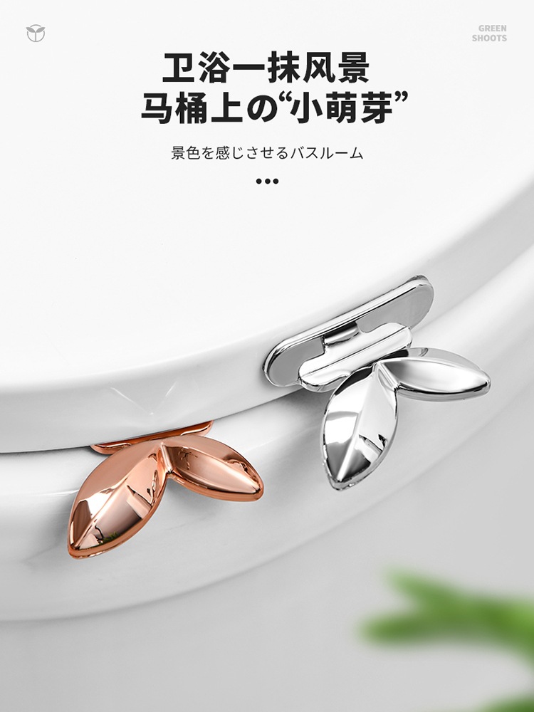 Levantador de tapa de inodoro de 2 piezas manija de tapa de inodoro mano no sucia anillo de inodoro Flip artefacto manija levantador de tapa