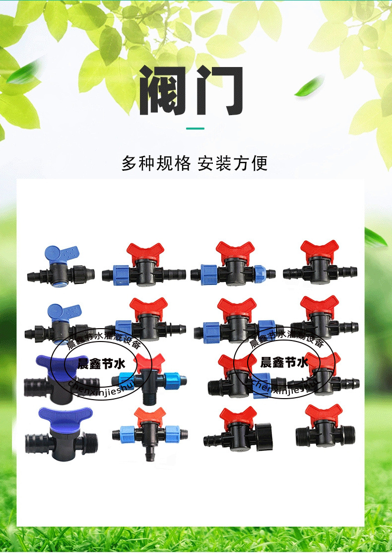阀门_01.jpg