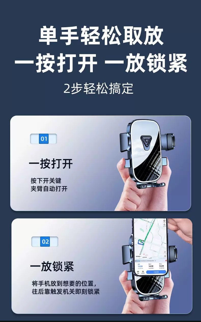 New Car Mobile Phone Holder, Car Dashboard Mobile Phone Holder, Rotatable and Foldable, One-Touch Locking Navigation Stand