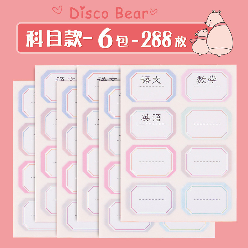 Account payment-6 sheets/pack