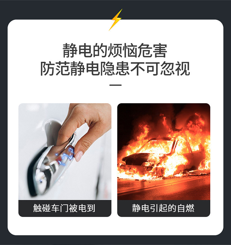 Car static electricity with grounding strip car static eliminator car exhaust pipe mopping anti-static exterior