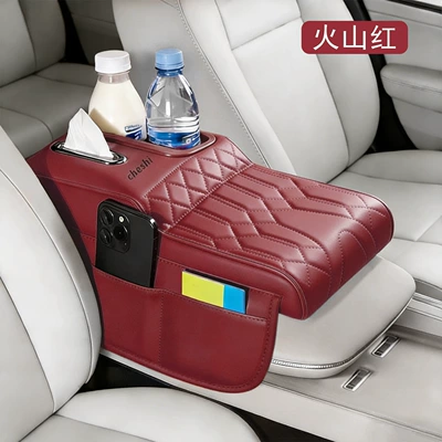 Car Armrest Box Heightening Pad, Armrest box pad - colorful-cup-x-volcanic-red