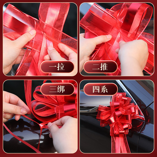 Wedding car fleet hand-drawn decoration supplies wedding room layout bow wedding sub-car car ribbon hand-drawn flowers
