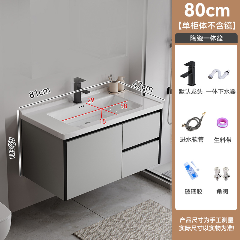 Gabinete de baño de abeja de aire de crema, lavabo cerámico integral, gabinete de lavabo combinado simple, lavabo inteligente de baño