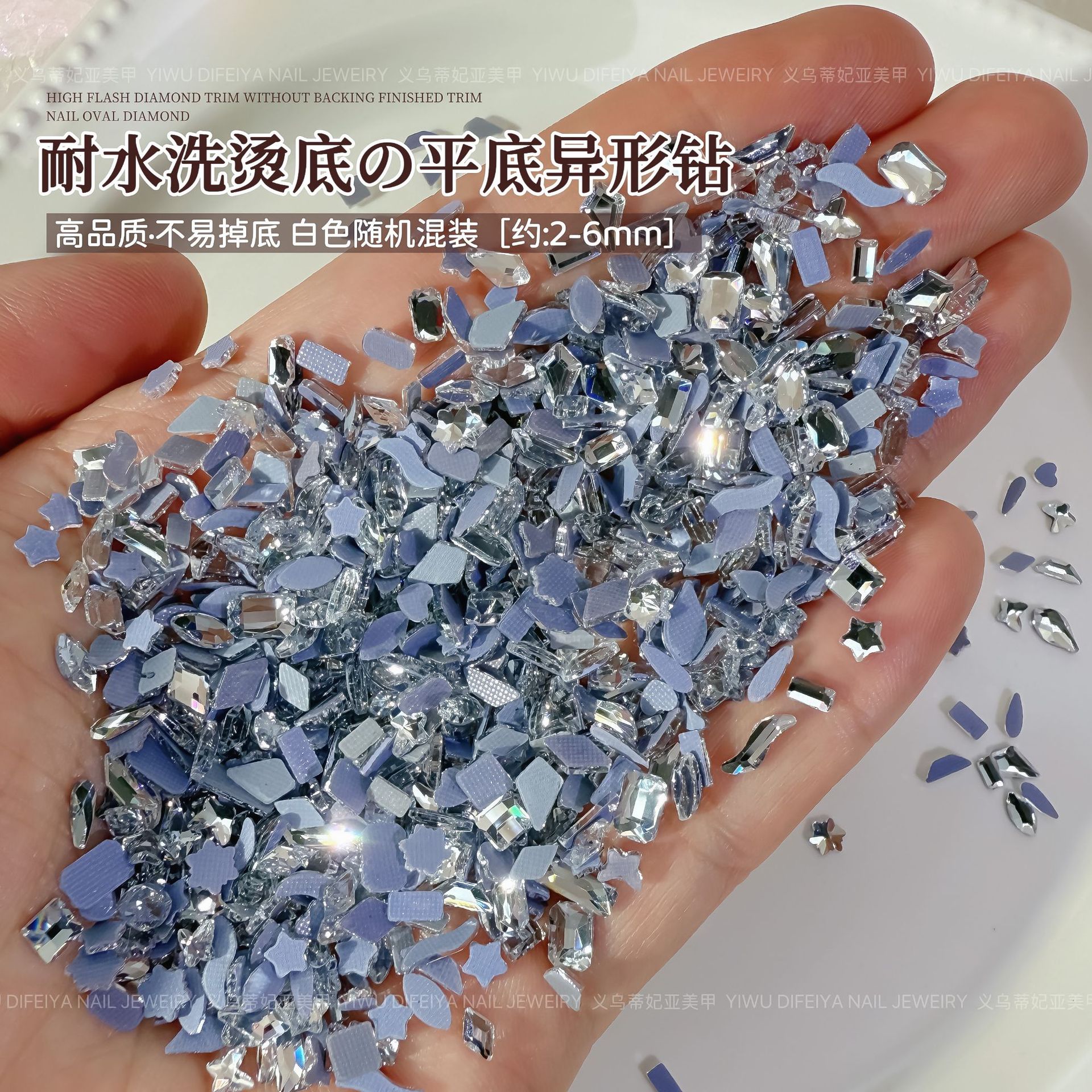 흰색 세탁 가능한 평면 바닥 특수형 다이아몬드 혼합 팩(소형)