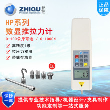 �߾��Ȕ��@������ӋHP-1K/1000N�y��Ӌ�x���x��ܛ��������