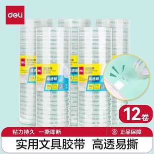 �����ľ��z��С̖͸���z���W���ü�խ�z��12mm���e�}��˺����z�l