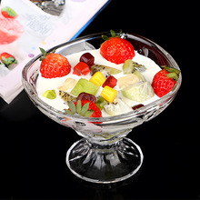 高脚水晶玻璃碗冰淇淋甜品杯子水果盘小果盘碟小蝶盘子酸奶杯