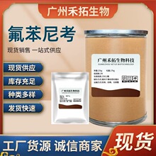 �����ῼ�� �ߺ���99% 1kg/�� 73321-3-7  Ʒ�ʱ��� �ֻ�ֱ��