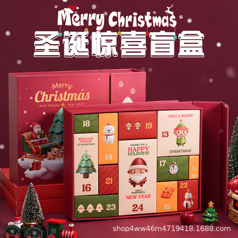 新しいクリスマスカレンダー包装ギフトボックスカスタム降臨日サプライズブラインド箱最後から12日間の彩箱空箱|undefined