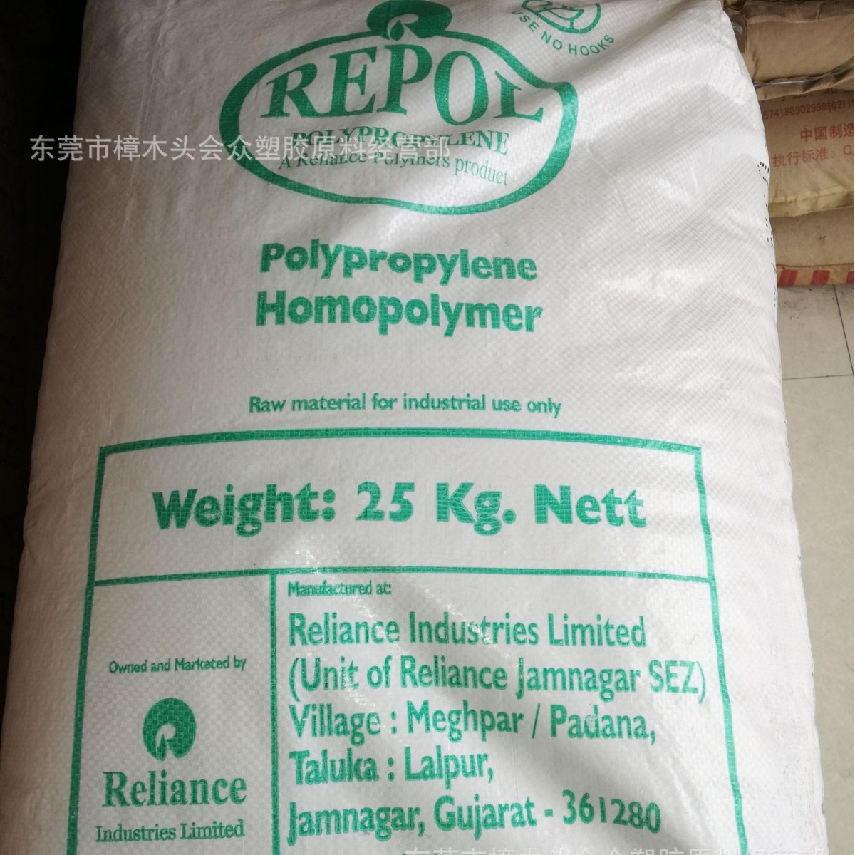 PP/印度信诚/H110MA抗静电塑料玩具包装容器塑料容器注塑均聚注塑