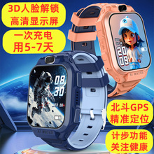 ������ȫ�Wͨ4GӋ�����������5G�����Ã�ͯ�Ԓ�ֱ�GPS��׼��λ