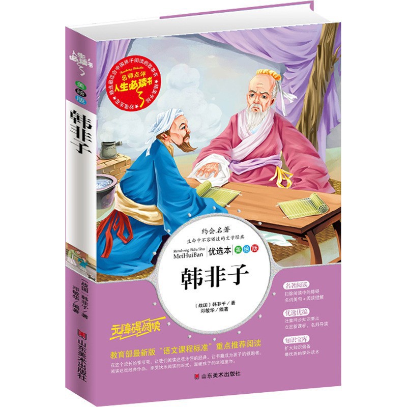 한 페이지