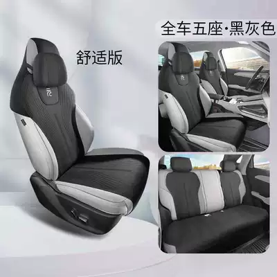 Modelə uyğun (Original) oturacaq örtükləri, Yuan up Seat Covers, Special - black-gray-comfort-version-note-model-year