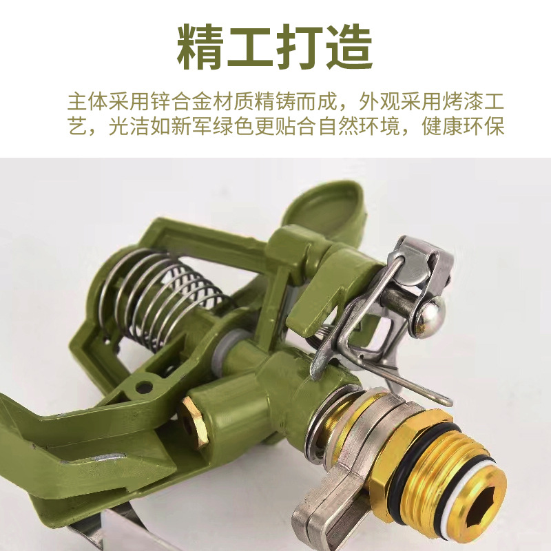 rociador de brazo rociador de aleación de riego jardinería césped agrícola rotativo riego plástico fábrica accesorios al por mayor rociador de agua verde