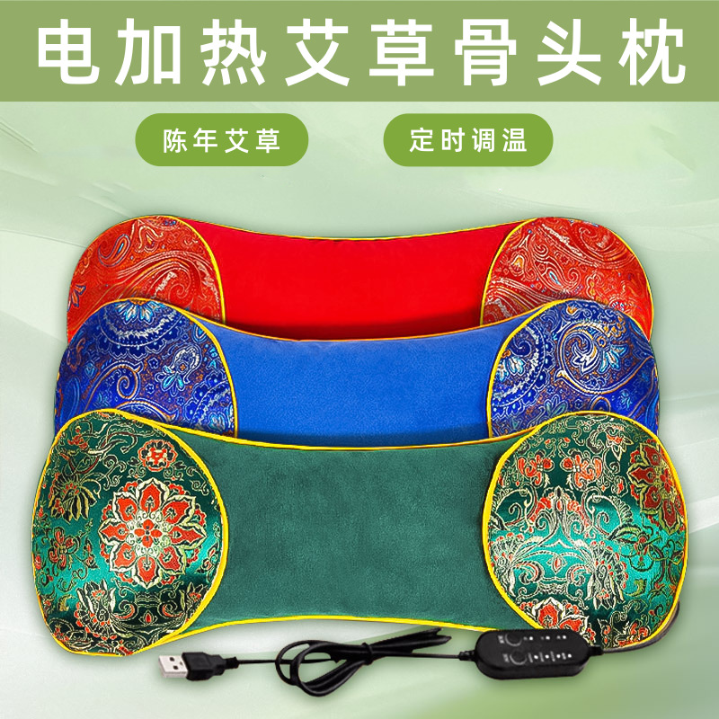 almohada de hueso de calentamiento eléctrico, almohada de columna vertebral cervical, almohada de protección del cuello, ajuste de temperatura de cuatro velocidades, almohada doméstica desmontable y lavable