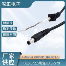 DC5.5*2.5������+SR7*9 12V DC�Դ�� ȫ�~��1о+���� OD:4.0