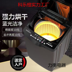 売れ筋 Chigo 全自動洗濯機 家庭用 2025年新作 ホームステイ 寮レンタルハウス