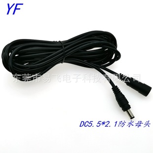Manufacturer Pure Copper DC5521 Waterproof Male and Female Extension Cable LED Light Cable Power Cord Charging Cable Connector Cable
