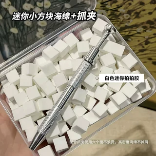 美甲拍拍胶高密度海绵抓抓笔渐变晕染腮红防滑夹子美甲店专用工具