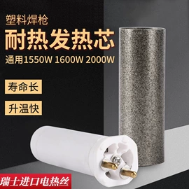 铸造;其他维护工具;热风枪