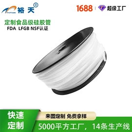 硅胶管;橡胶密封条;橡胶密封圈