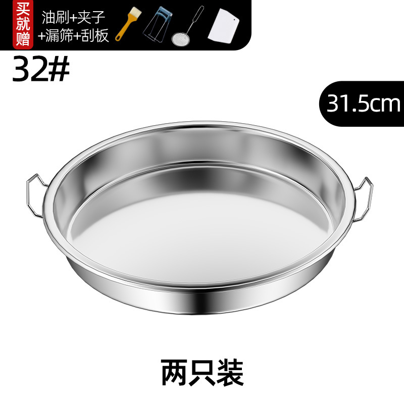 (2개 팩) 확대된 32CM 도구 세트 4개