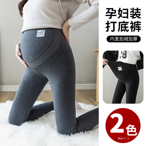 Maternity leggings spring and autumn outer wear cotton large size autumn trousers plus velvet 300 pounds maternity nine-point pants