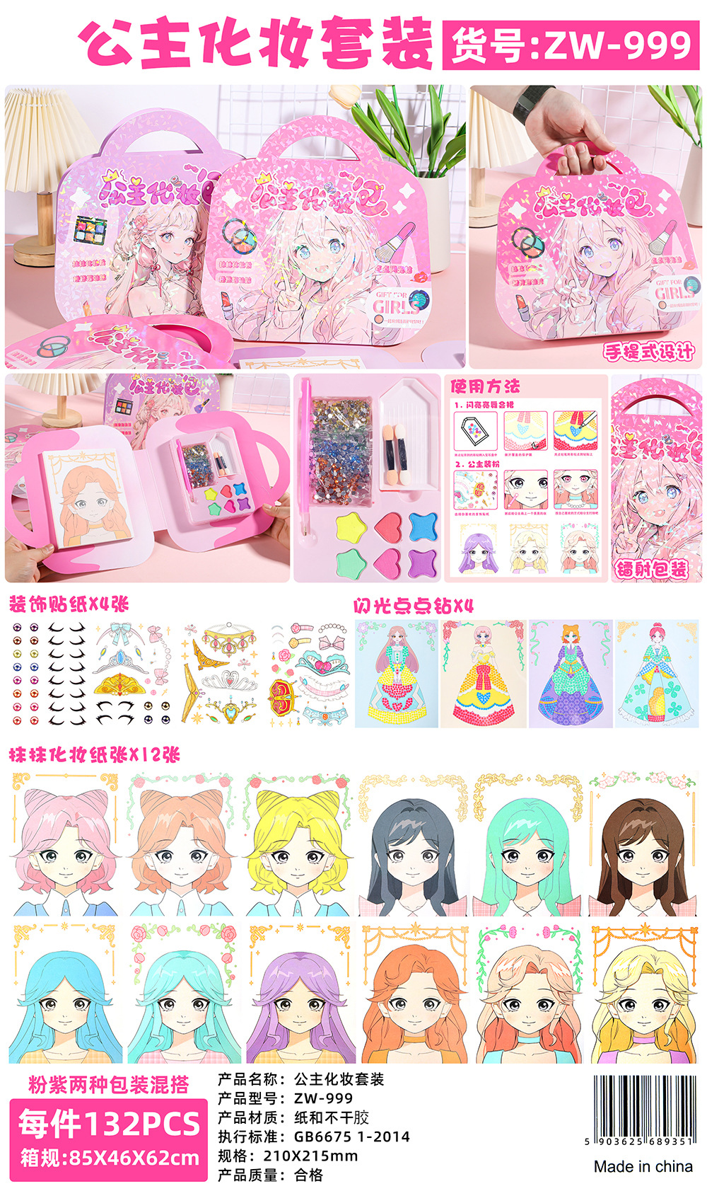 bcfd819c213238233bd3fb15d14643