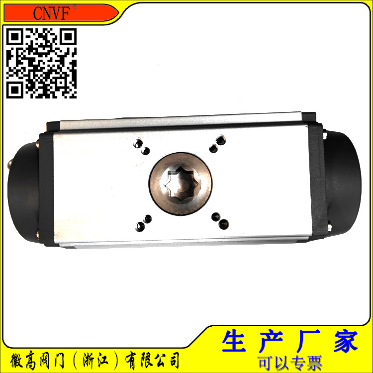 AT執(zhí)行器 (1).jpg