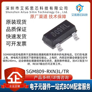 ԭ�b��Ʒ SGM809-RXN3L/TR �zӡ809RL SOT-23 ΢̎�����O��оƬ