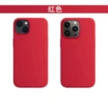 Red [logo]