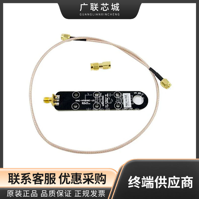 NAE-HPROBE-15 测试探头 H-Field Planar Probe, 15mm 全新原装