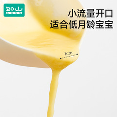 Baby Food Bowl for Newborns, Mountain-like Infant Feeding Bowl, Special for Babies, Rice Porridge Bowl, Water and Milk Feeding Bowl, Soup Drinking Bowl, Grinding Bowl for Children, Children's Tableware