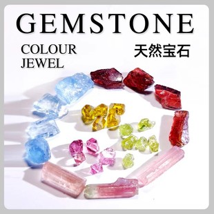 ��Ȼ��ɫ��ʯԭʯ�ʯ���{���t��ʯ�V��˱���ͯ���|���ս̌W�˱�