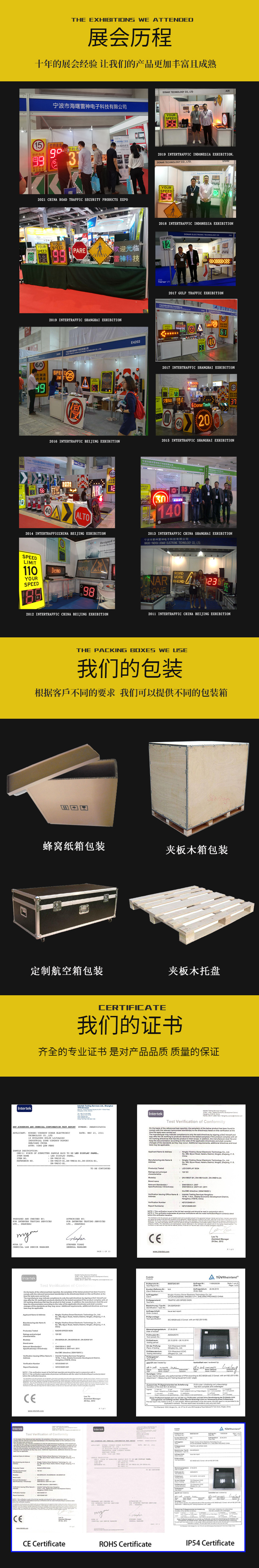 详情页第二部分2